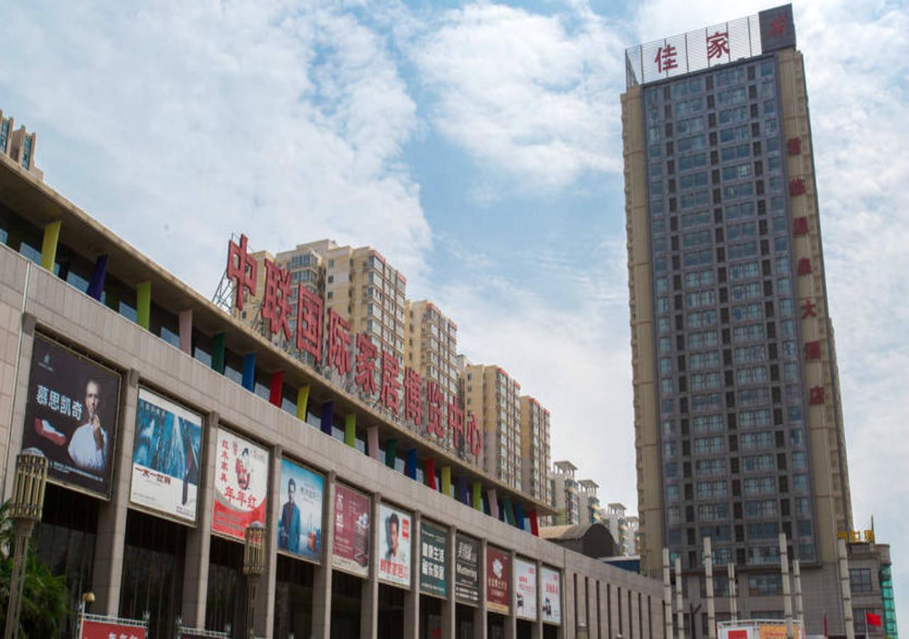 Xi'An Junling Spring Hotel ภายนอก รูปภาพ